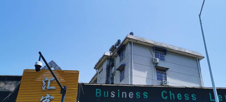 合肥汇客快捷宾馆图片