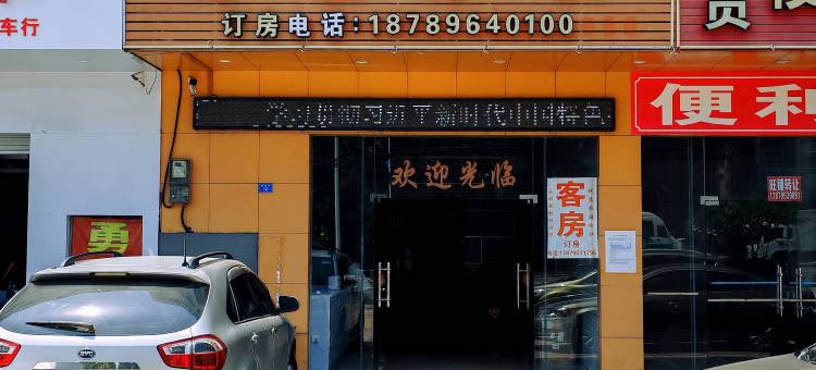 三亚国顺旅租图片