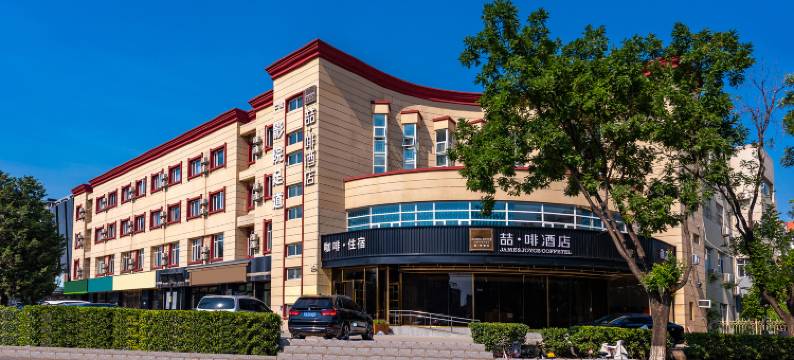 喆啡酒店(北京龙湖房山天街良乡大学城店)图片