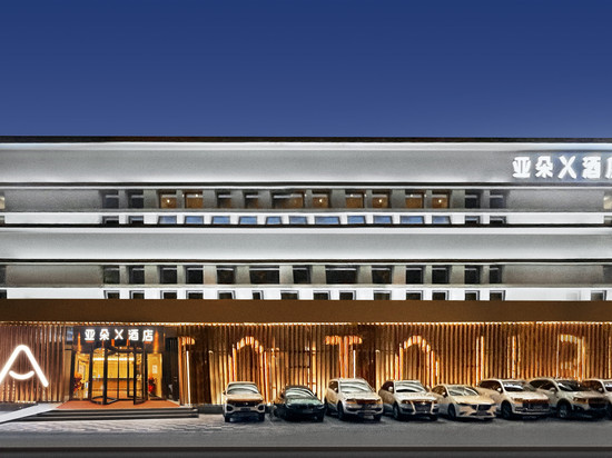 北京朝阳三元桥亚朵X酒店
