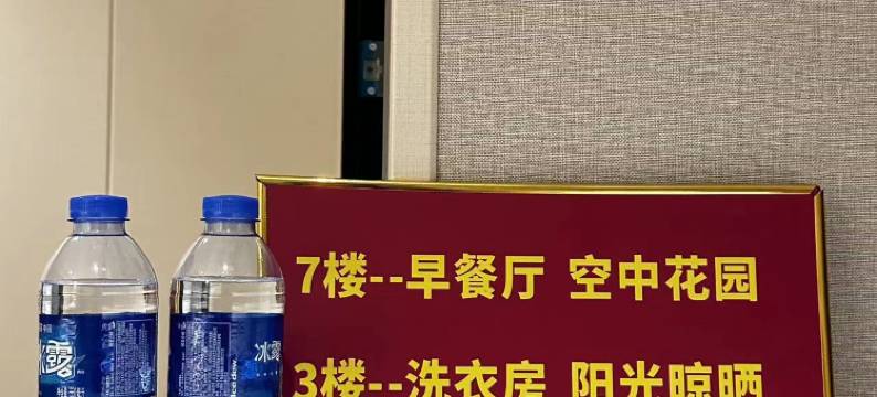 美枫酒店(深圳国际会展中心桥头西地铁站店)图片