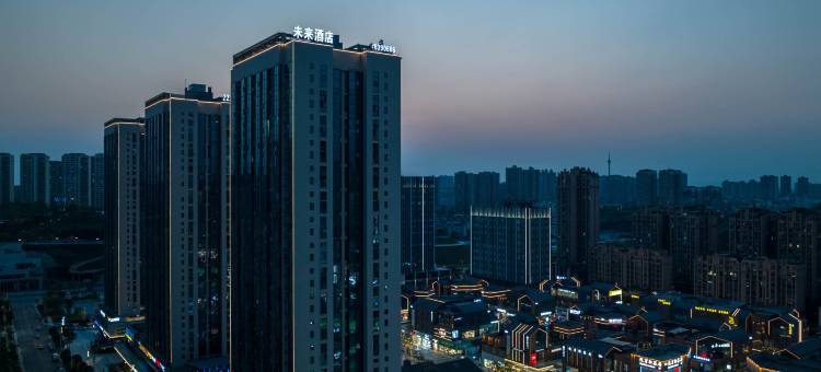 自贡未来酒店(华商国际城店)图片