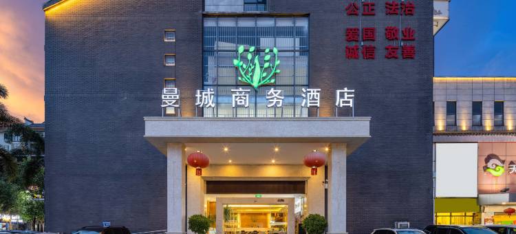 宁洱曼城商务酒店图片