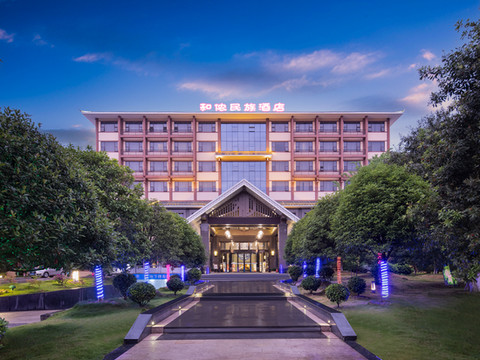 靖州和侬民族酒店