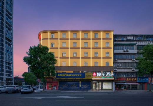 坤龙酒店(长沙梅溪湖东地铁站汽车西站店)