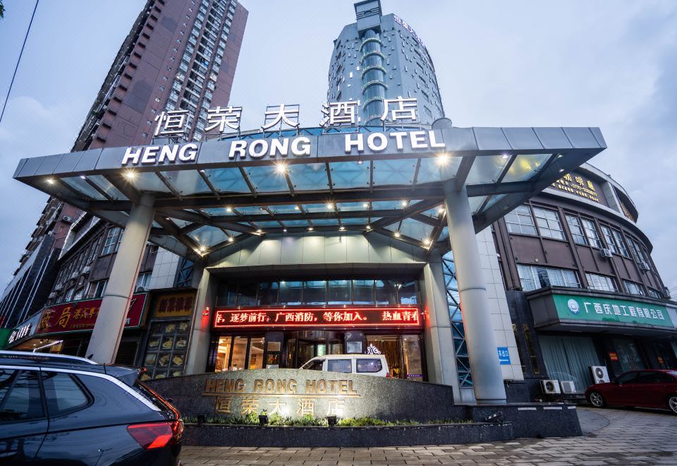 酒店外观