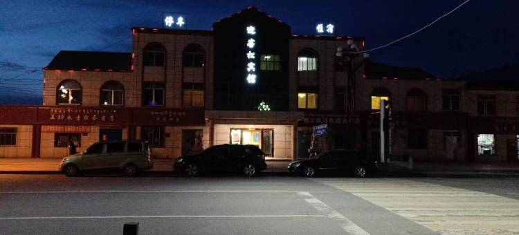 天峻迎客松宾馆图片