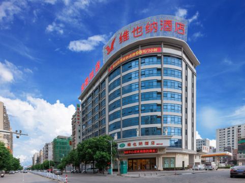 维也纳酒店(潮州潮安中心店)详情-pc酒店预订-中国南方航空官网