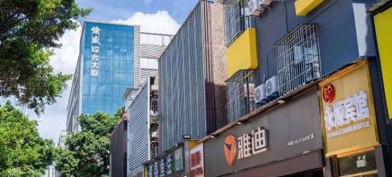 新永顺宾馆(深圳宝安万达广场店)图片