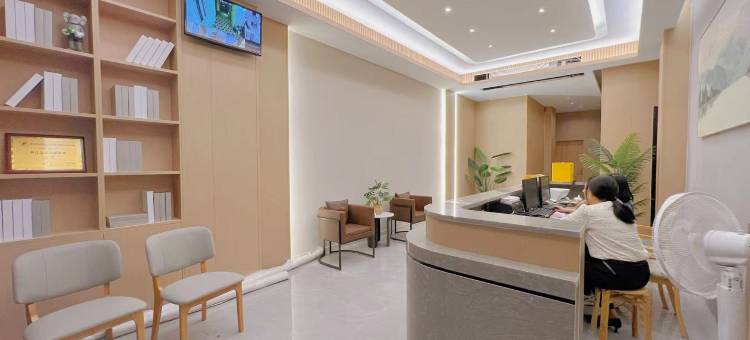 丹江口和源酒店图片