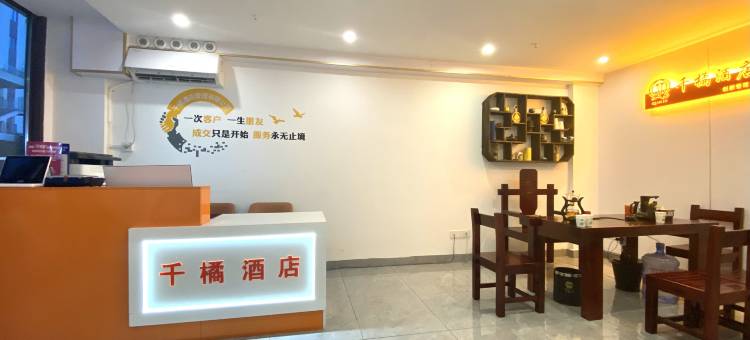 千橘酒店(三亚湾椰梦长廊店)图片