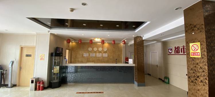 都市118连锁酒店(石家庄藁城汽车站店)图片