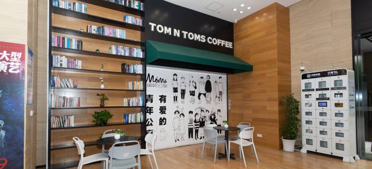 嘛嘛公寓(重庆大学城地铁站熙街店)图片