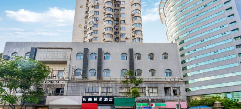历鑫精品酒店(上海瑞金医院打浦桥地铁站店)图片