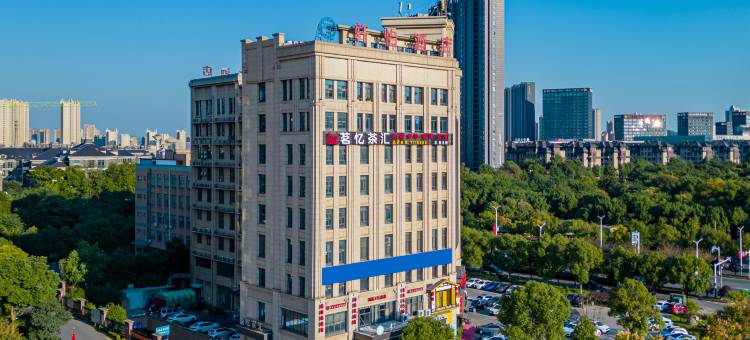 轩怡酒店(铜陵北斗星城市政府店)图片