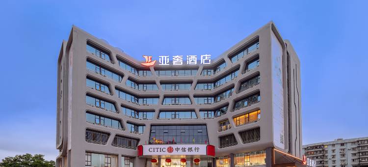 YarLux亚奢酒店(柳州窑埠古镇万象城店)图片