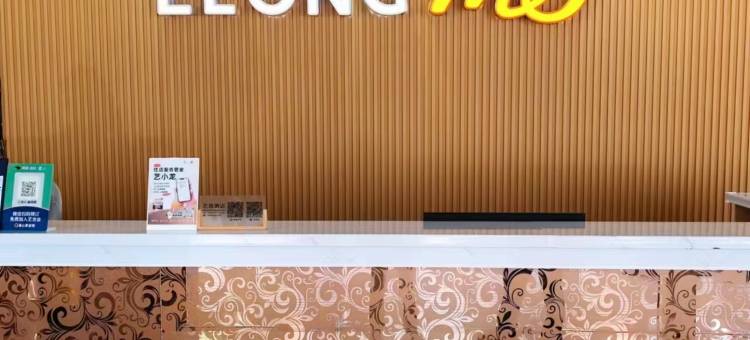 艺选酒店(泉州东海湾太古广场店)图片