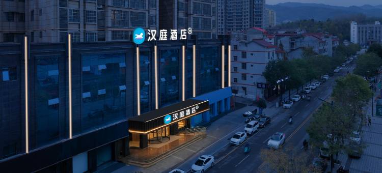 汉庭酒店(西乡东一路店)图片