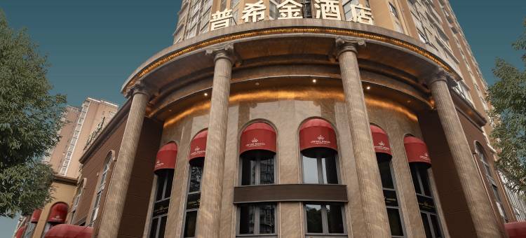 普希金酒店(广元万达广场店)图片