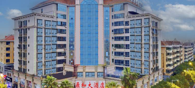 郴州鼎和大酒店图片