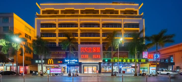 郎廷美宿(汕头广厦新城店)图片