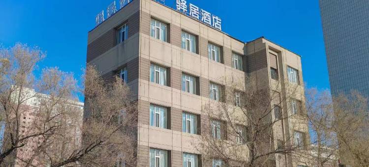 如家驿居酒店(松原长宁南街店)图片