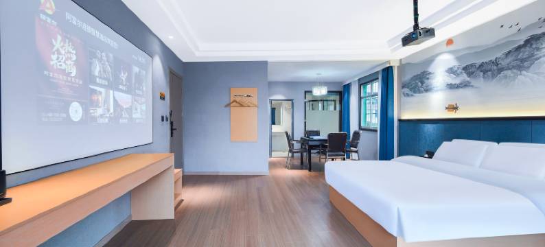 阿富尔连锁智慧酒店(贵阳红海店)图片