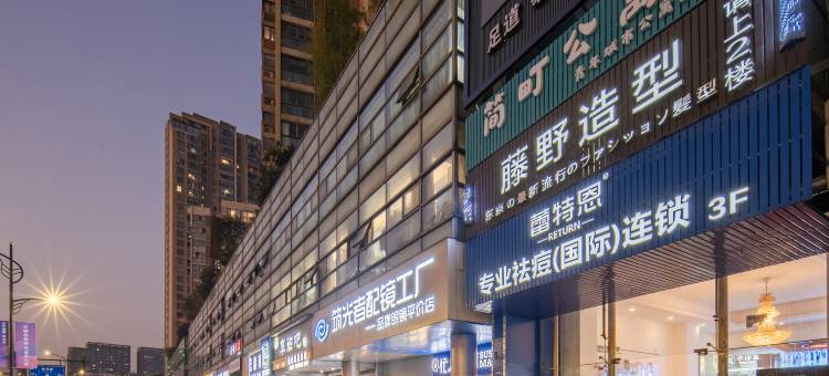杭州简町公寓(龙湖滨江天街江汉路地铁站店)图片