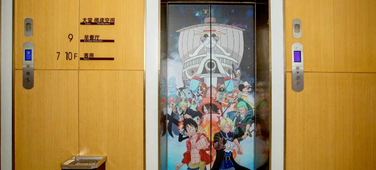 网鱼电竞酒店(盐城大庆路金鹰国际购物中心店)图片