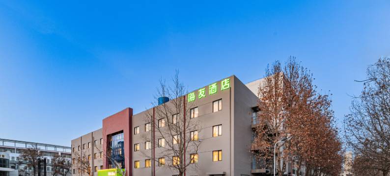 海友酒店(天津梅江会展中心津港公路店)图片