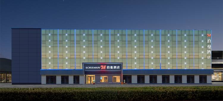 泊曼酒店(济南西站山东国际会展中心店)图片