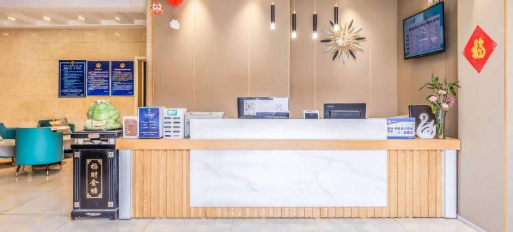 派酒店(北京沙河地铁站店)图片