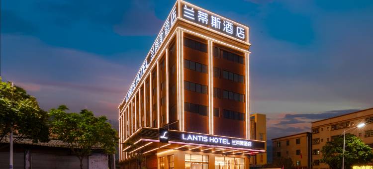 兰蒂斯酒店(中山阜沙店)图片