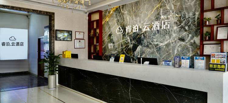 睿泊·云酒店(日照云海路大润发店)图片