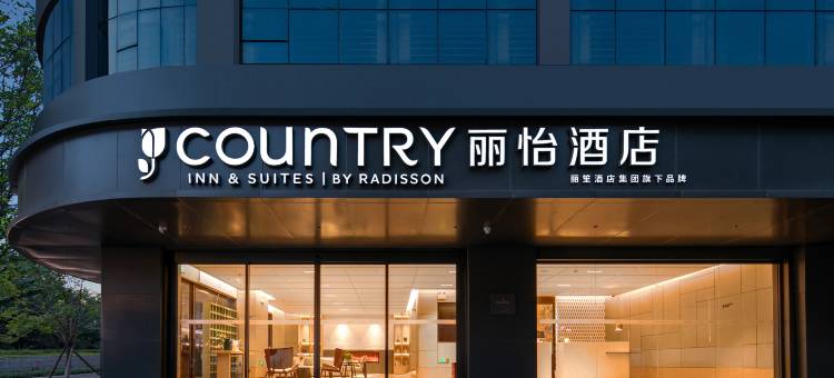 丽怡酒店(武汉江汉路步行街吉庆街店)图片