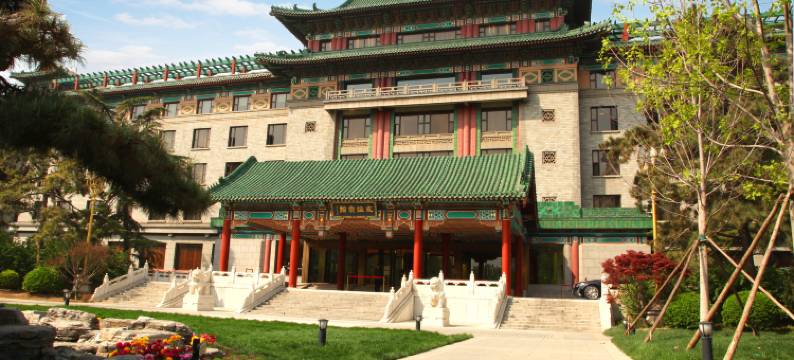 北京友谊宾馆贵宾楼图片