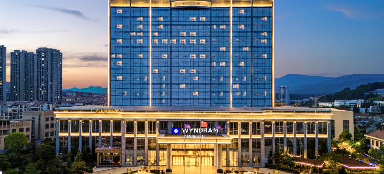 昆明安宁温德姆温泉度假酒店图片