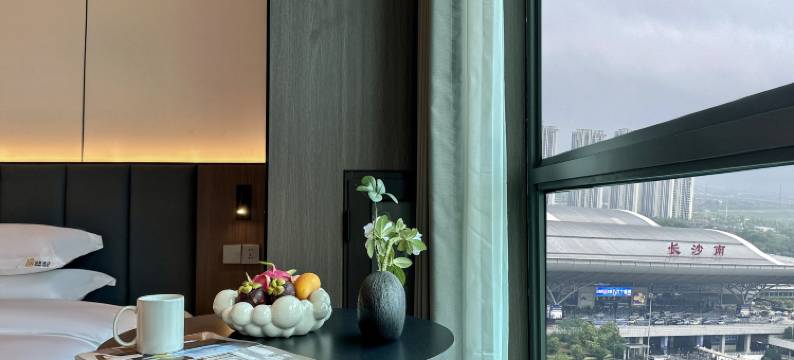 途鲸酒店(长沙高铁南站国际会展中心店)图片
