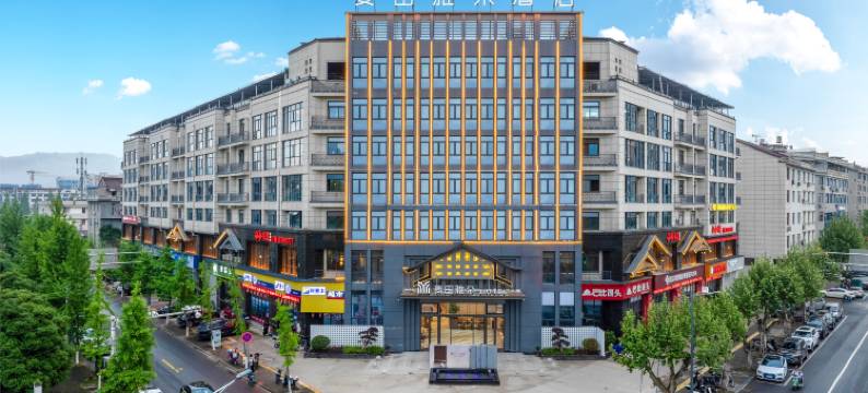 仙居麦田·雅朵酒店(吾悦广场市民体育公园店)图片