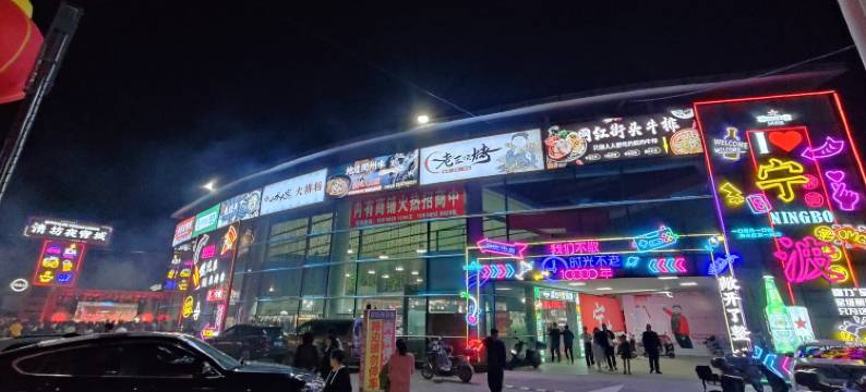 临境轻奢影音民宿(宁波机场鄞州大道地铁站店)图片