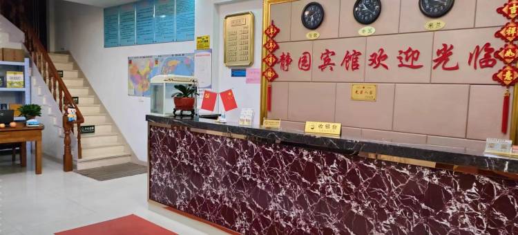 泰州静园宾馆图片