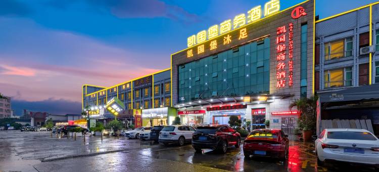 凯国堡·设计师Hotel(松岗工业大道店)图片
