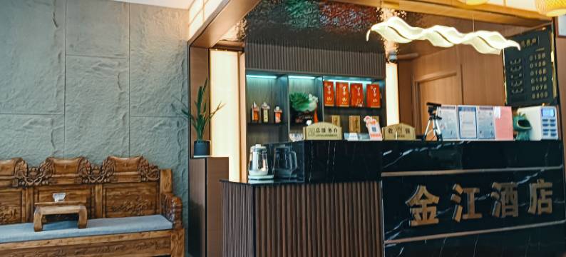 盱眙金江宾馆图片