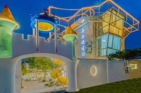 舟舟慢生活·Courtyard亲子休闲度假Villa民宿(连民村店)