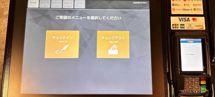 大阪REFTEL酒店(Reftel Osaka Itami Airport Hotel)图片