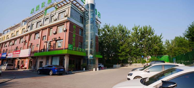 骏怡酒店(章丘火车站明水古城店)图片