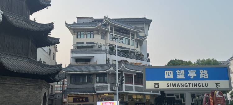扬州天香阁酒店(瘦西湖东关街店)图片