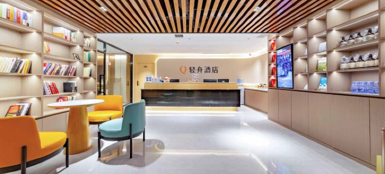 轻舟酒店(银盆岭万达广场六沟垅地铁站店)图片