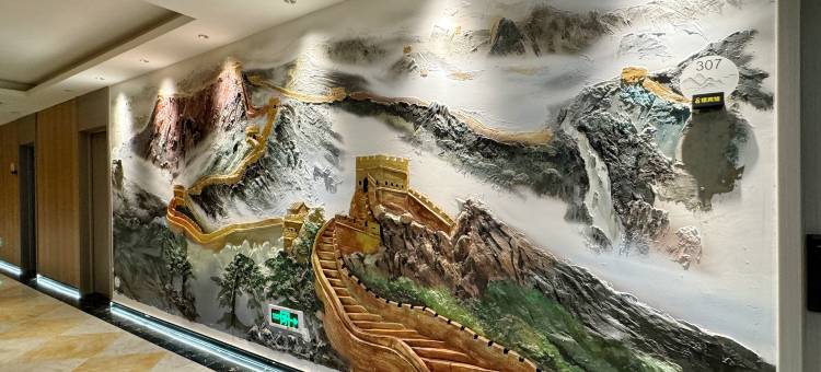 延寿八禧宾馆图片