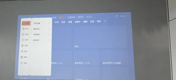 巩留蝶山别院民宿图片